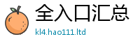 2025新澳天天正版免费观看既77777788888王中王正版